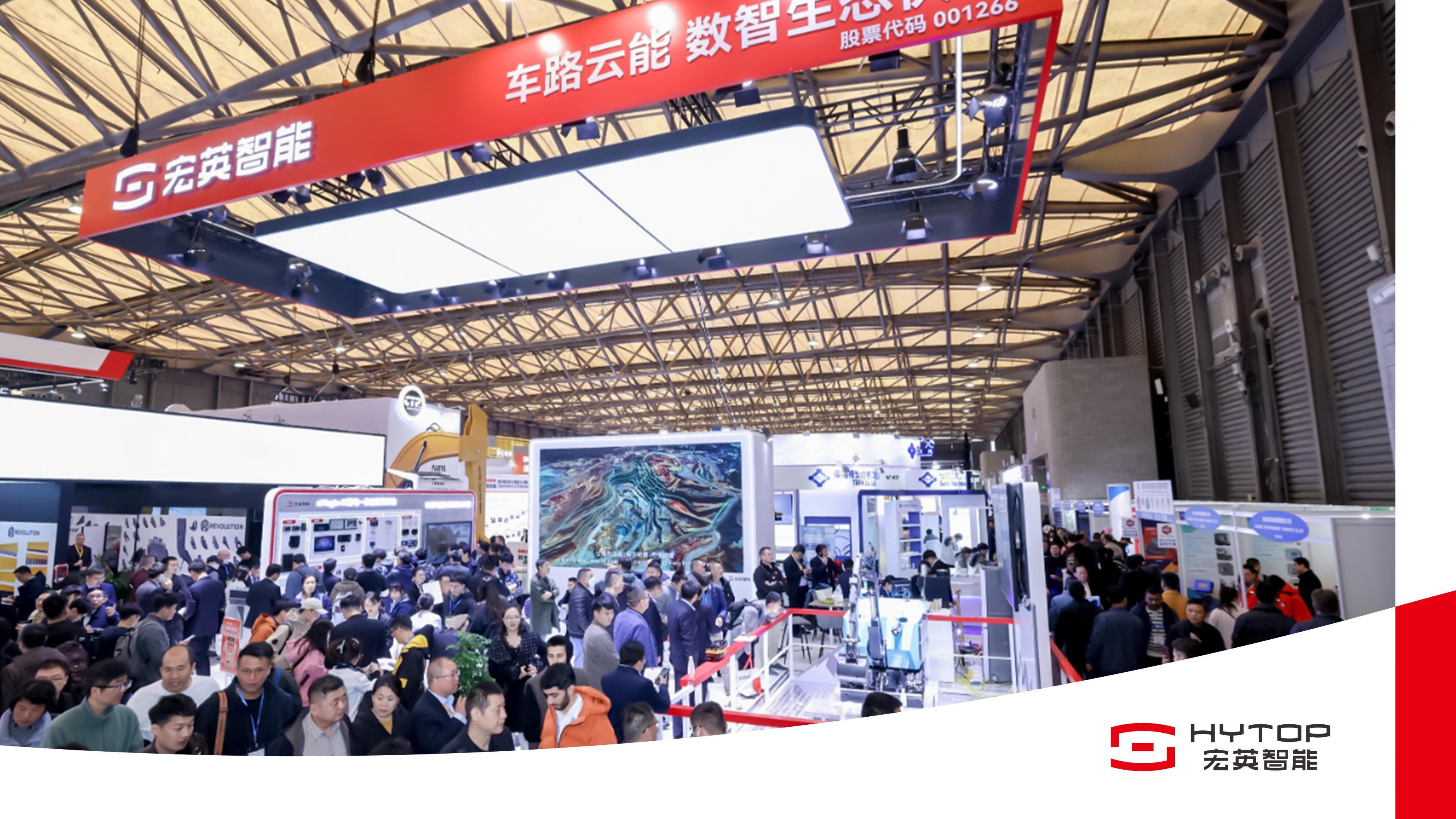 數(shù)智領(lǐng)航 電驅(qū)未來 bauma CHINA 2024宏英智能耀目登場(chǎng)！