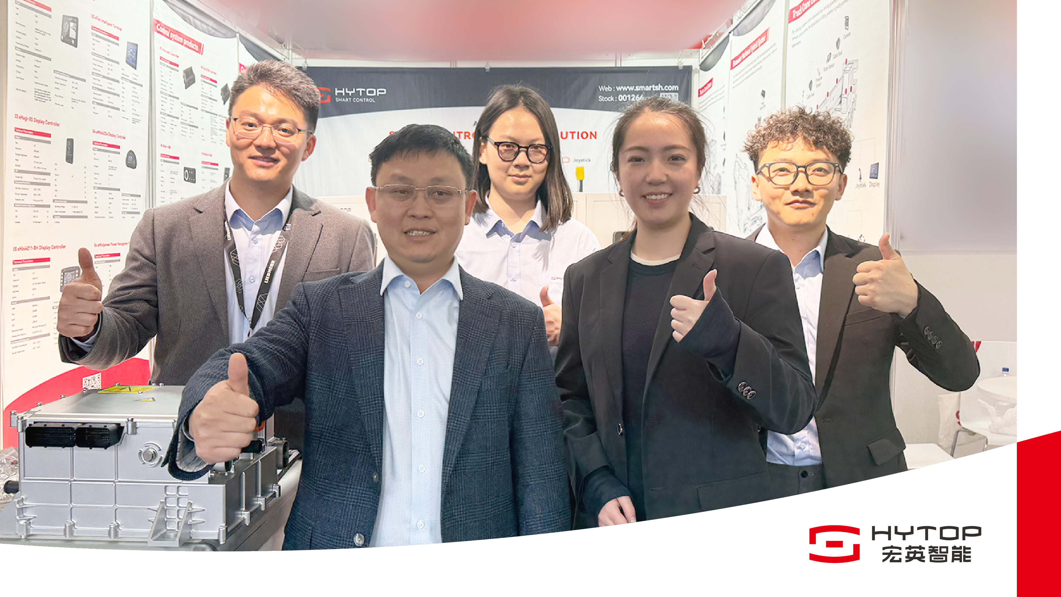 bauma 2025圓滿收官，宏英智能精彩展現(xiàn)“中國智造”